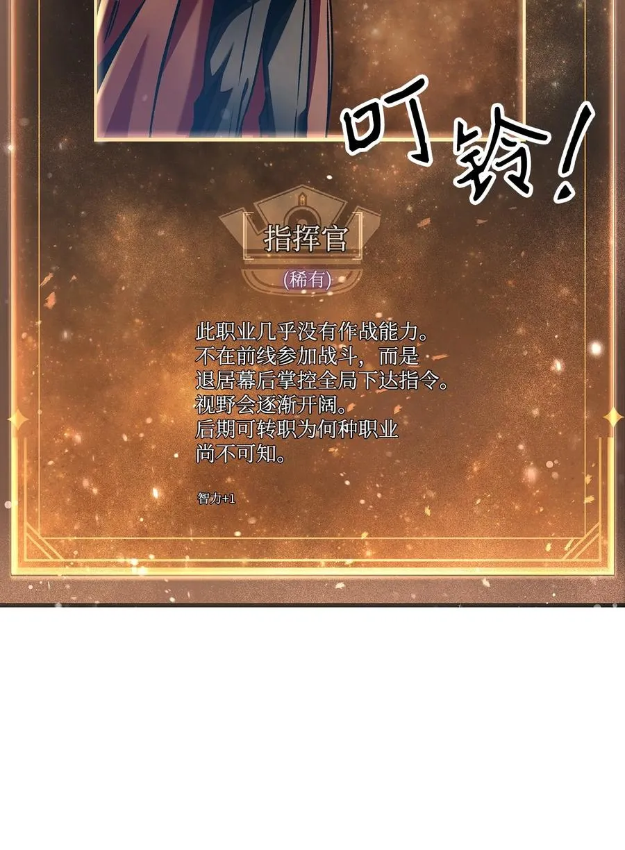 005 弓箭手VS指挥官73