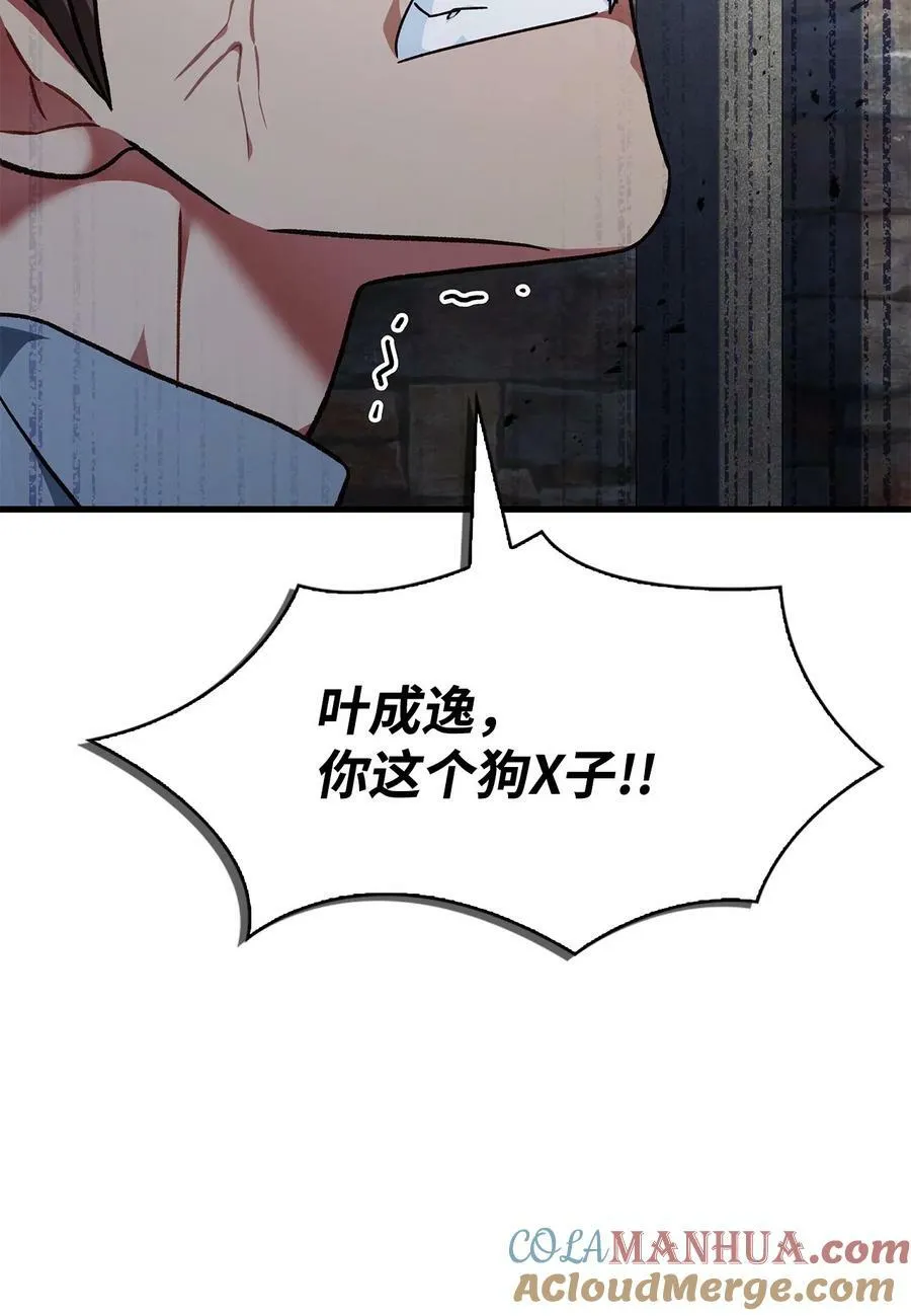 080 假象88