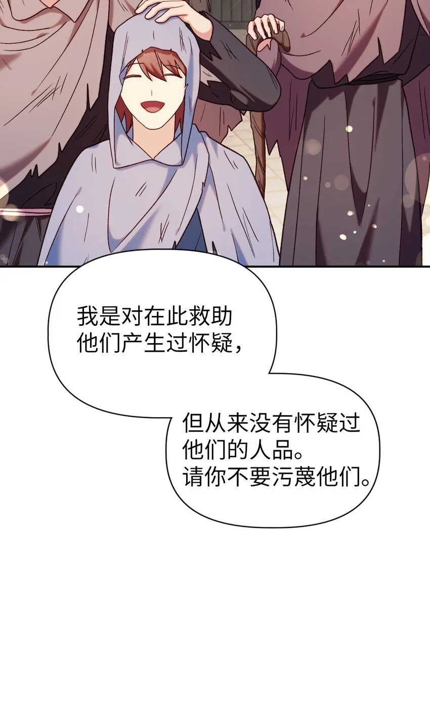 046 冥顽不灵122