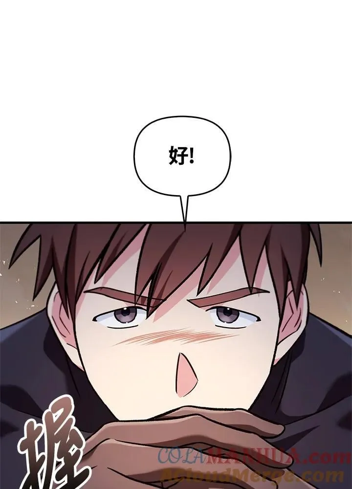 第87话76