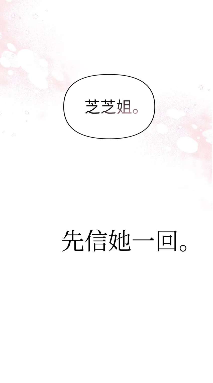 053 好久不见113