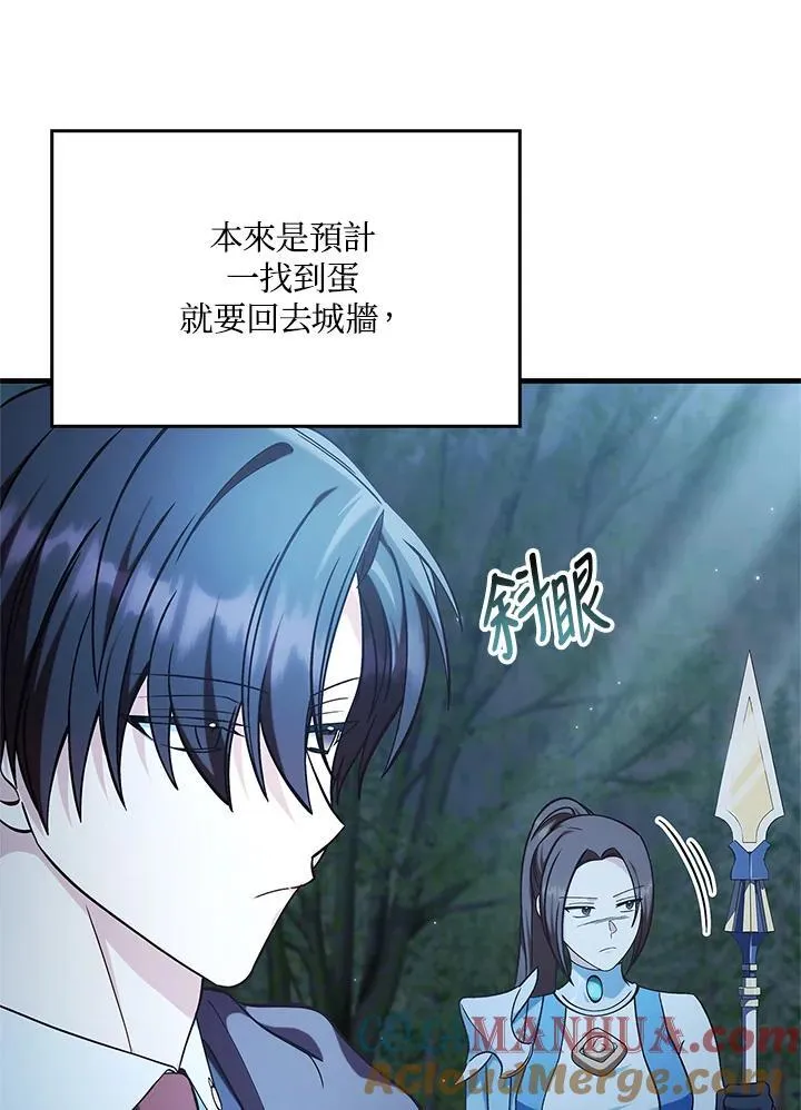第85话8