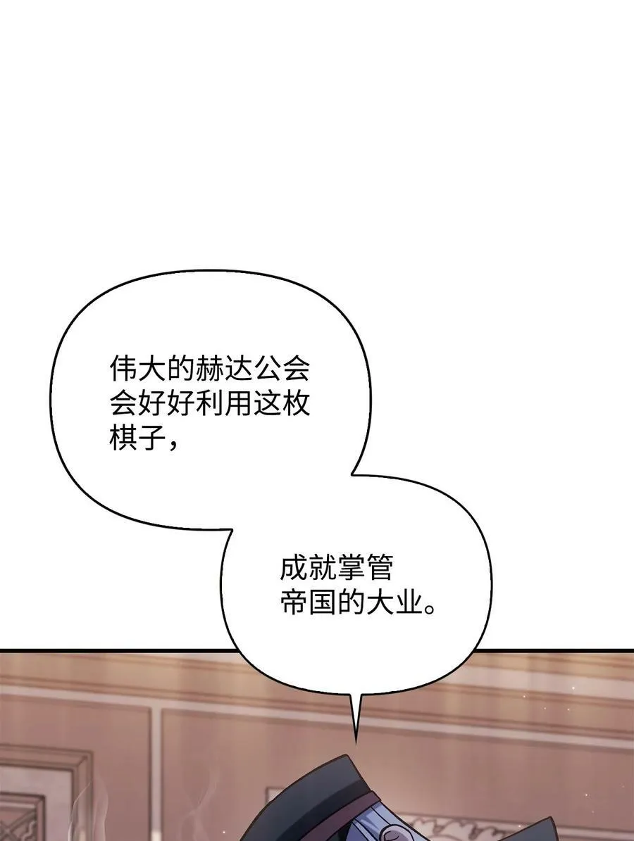 072 事态转变25