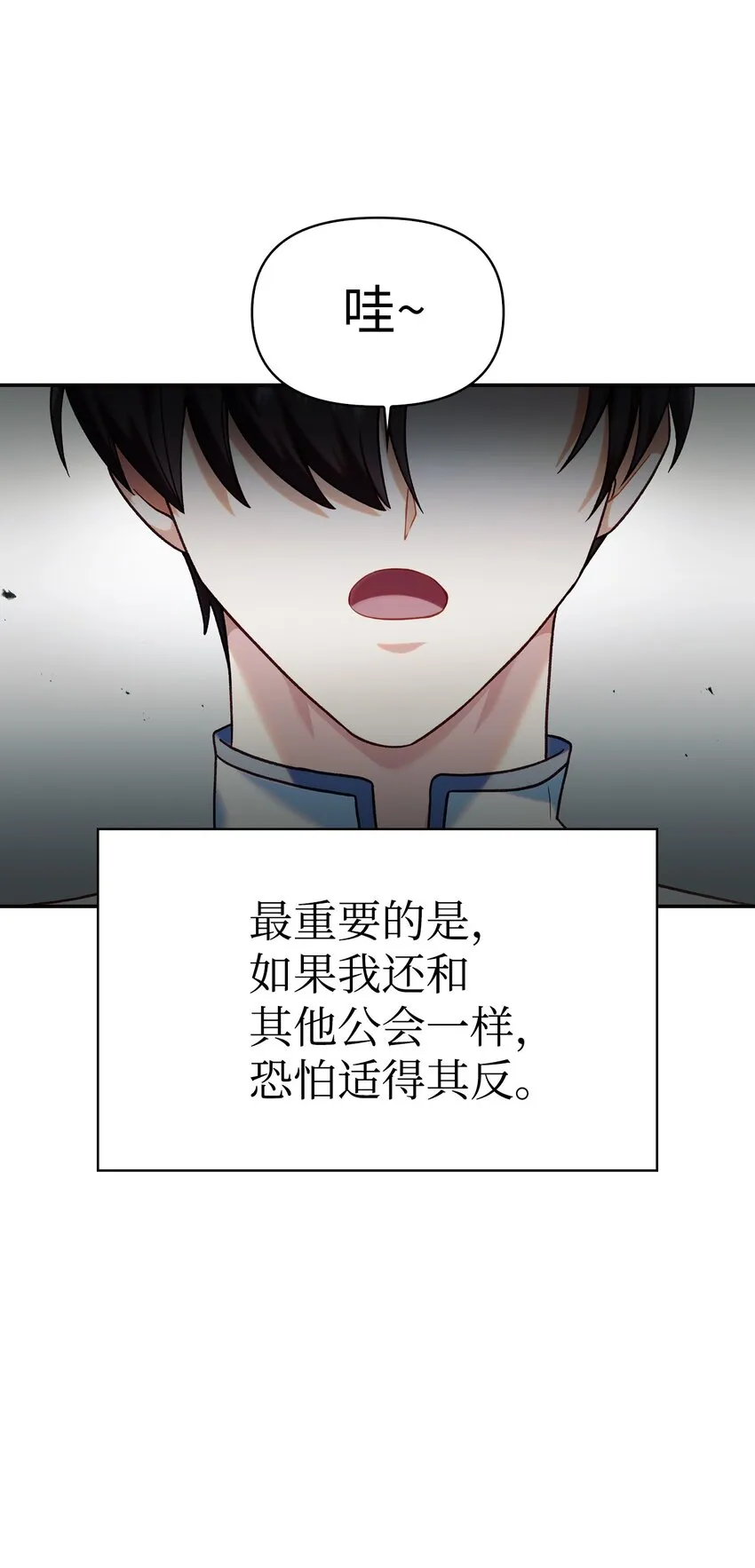 045 拉仇恨35