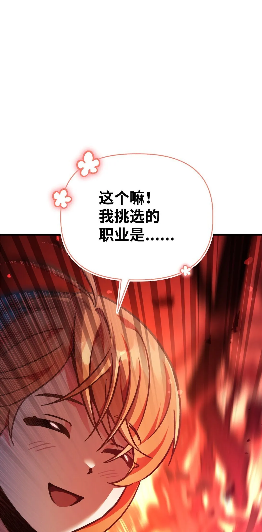 100 裂痕博物馆0