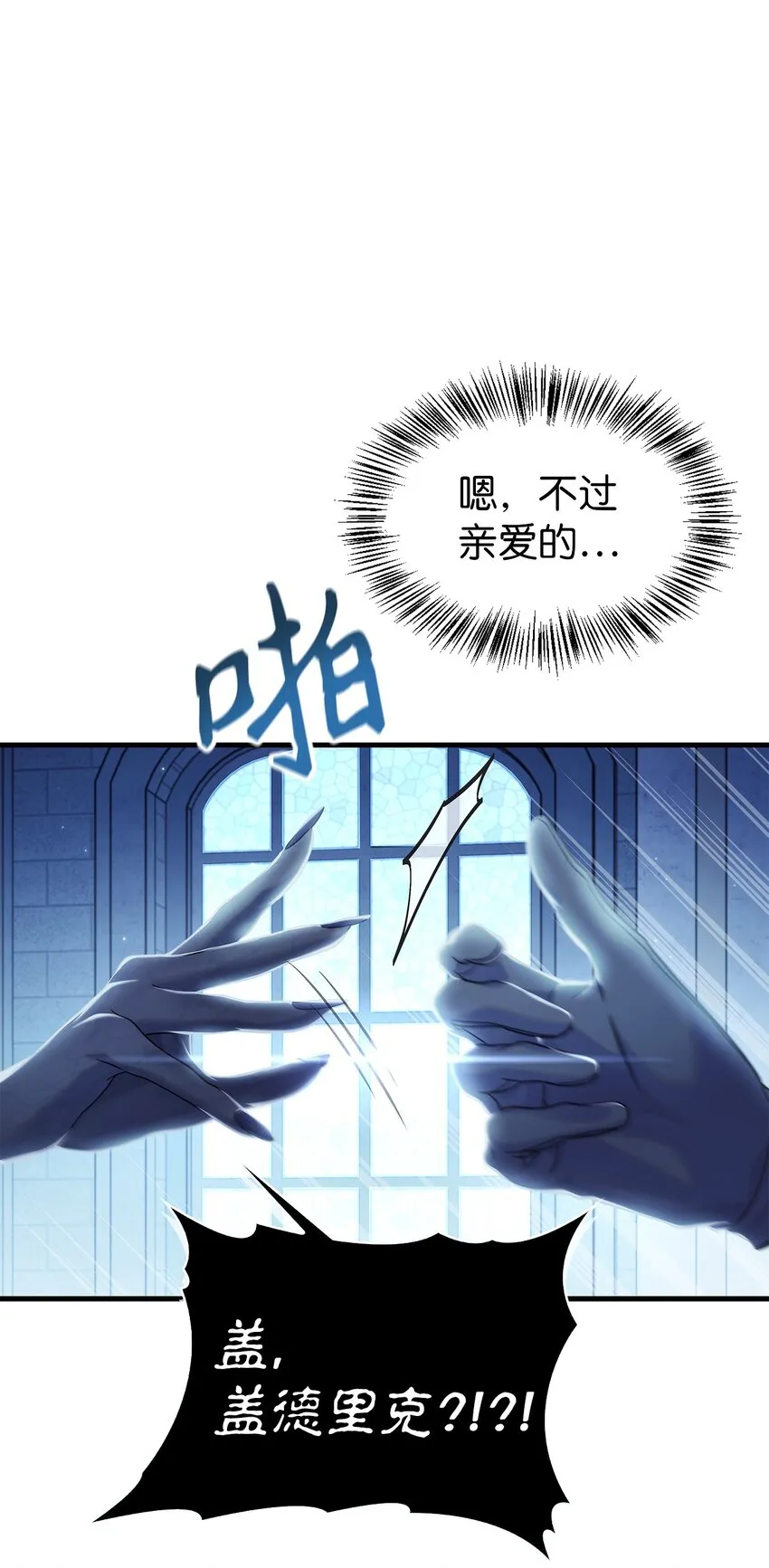 059 魔剑尤利娅娜19