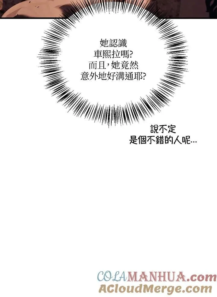 第84话40