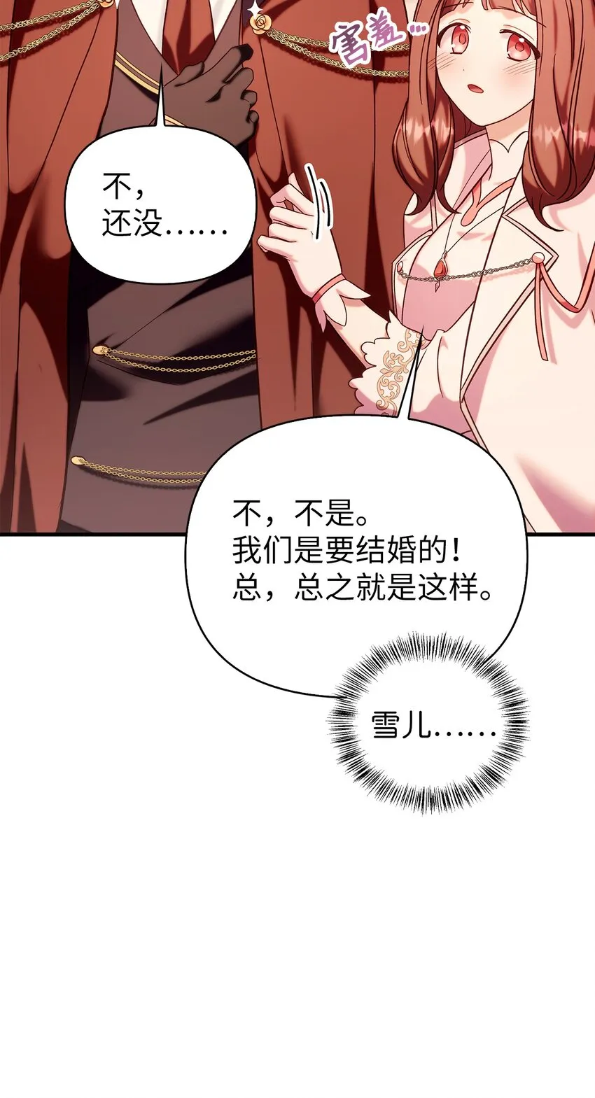066 逃离工作地狱107