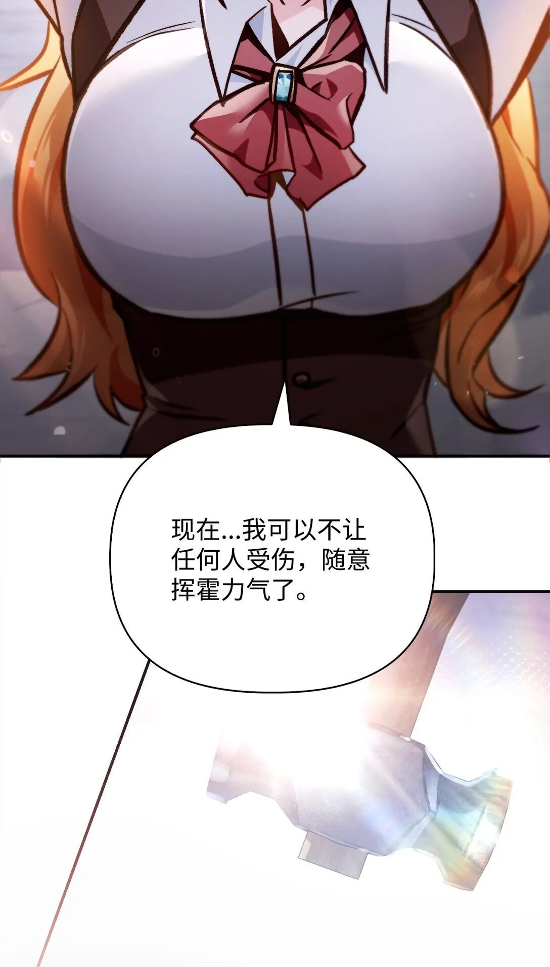 100 裂痕博物馆40