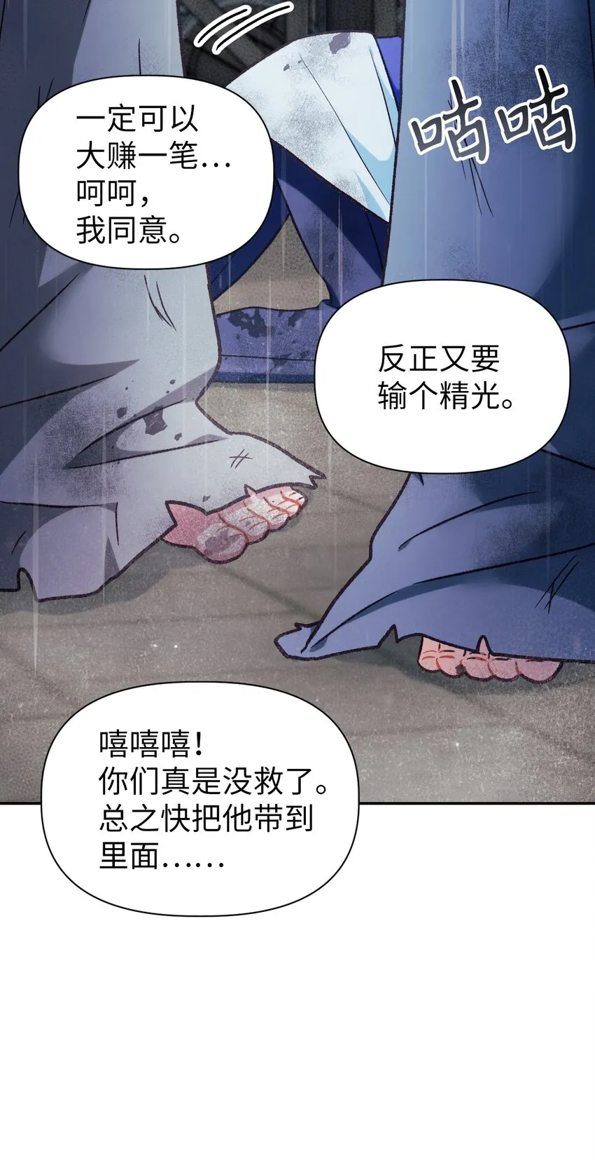 047 正义少女成燕37