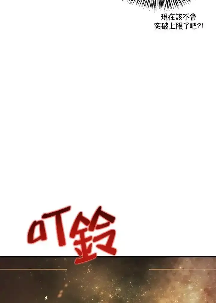 第83话19