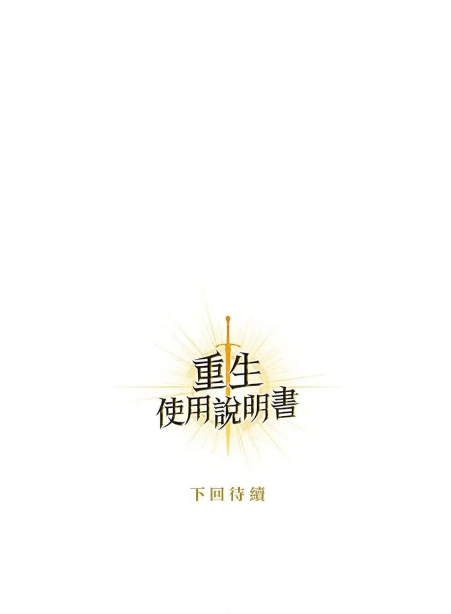 14话118
