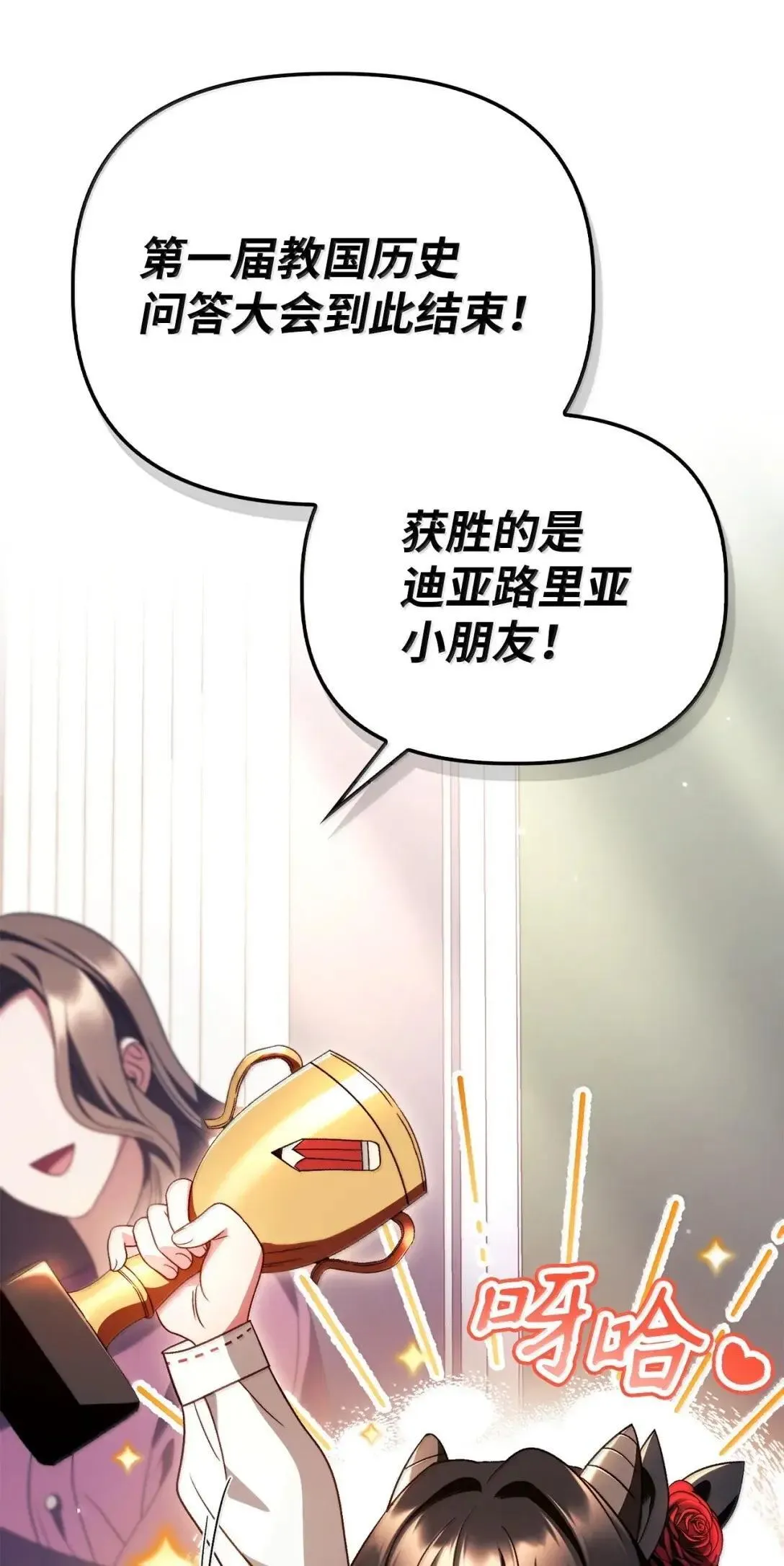 118 魔剑现世1