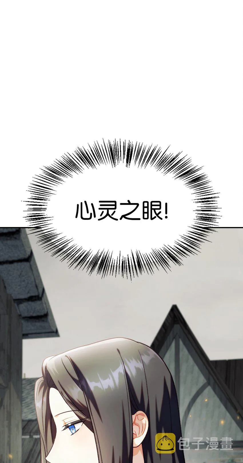 044 祭司界的郑雪儿115
