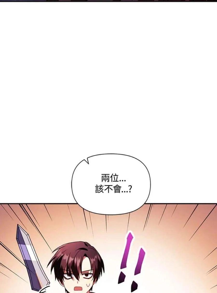 20话97