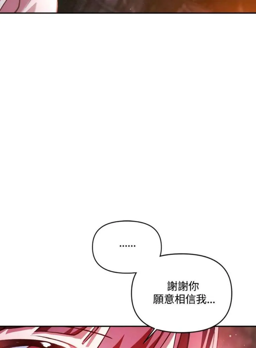 8话109