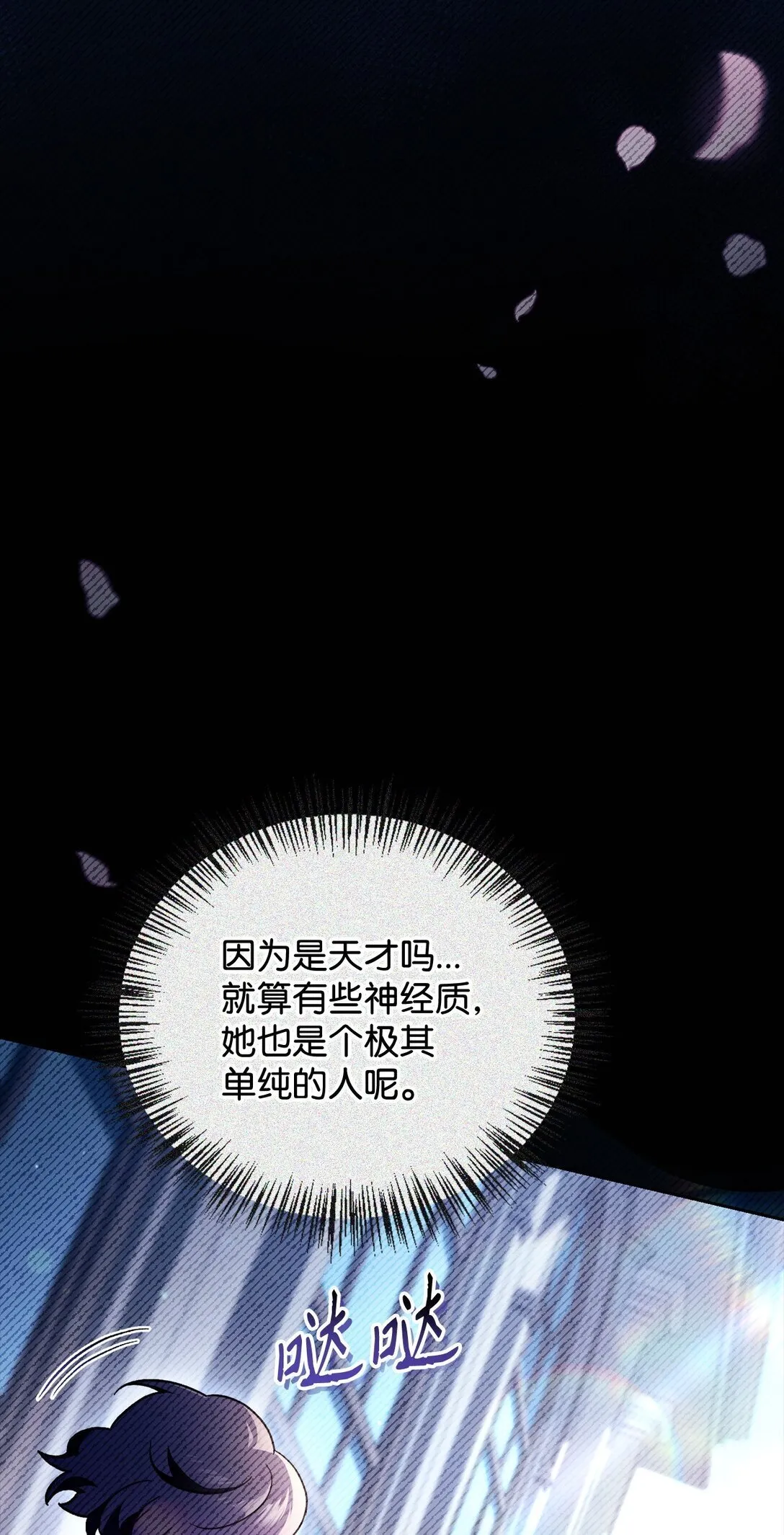 097 都是疯子21
