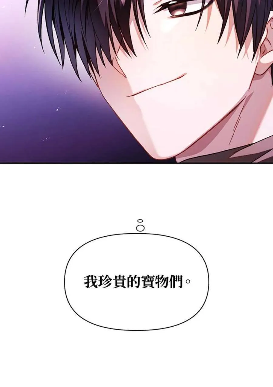 25话81