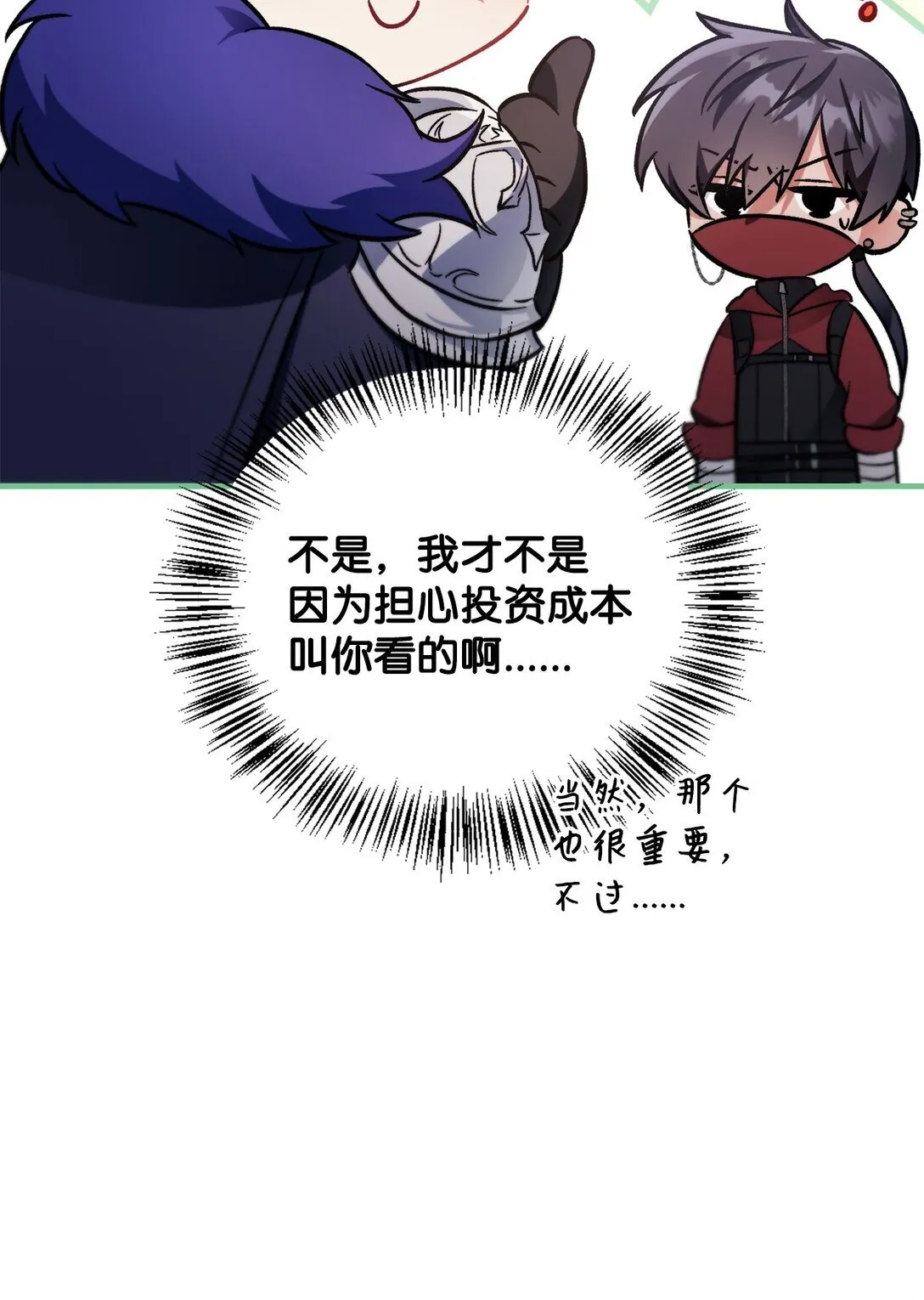 098 刘爱英的另一面42