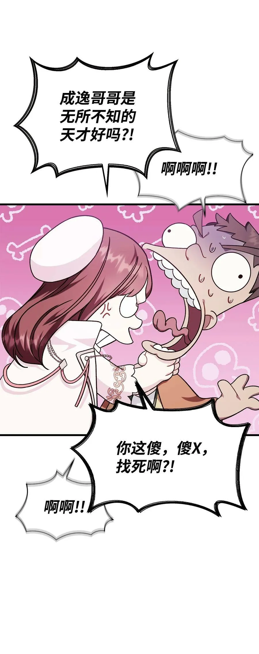 075 重回卡斯拉克71