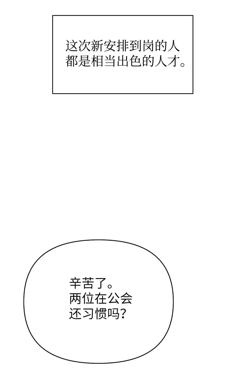 066 逃离工作地狱57