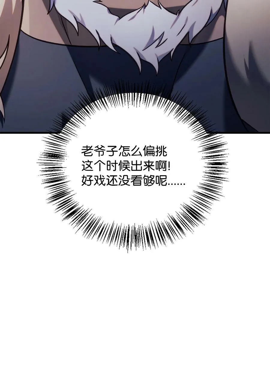 070 栽赃伊藤69