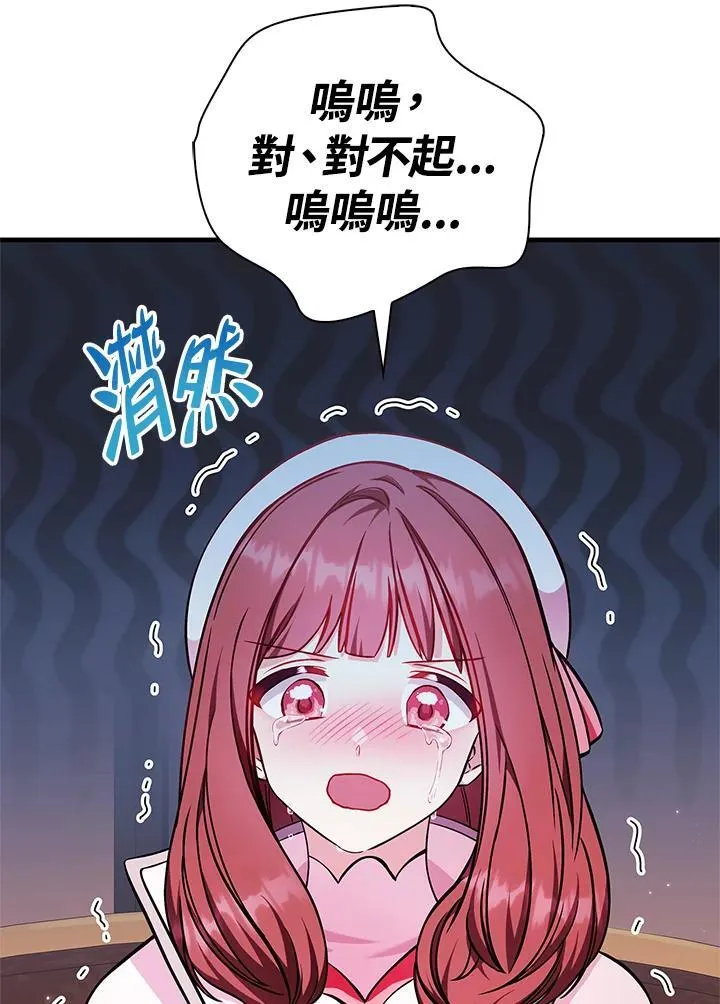 第84话109