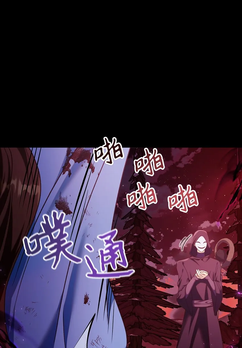054 假面人渣84