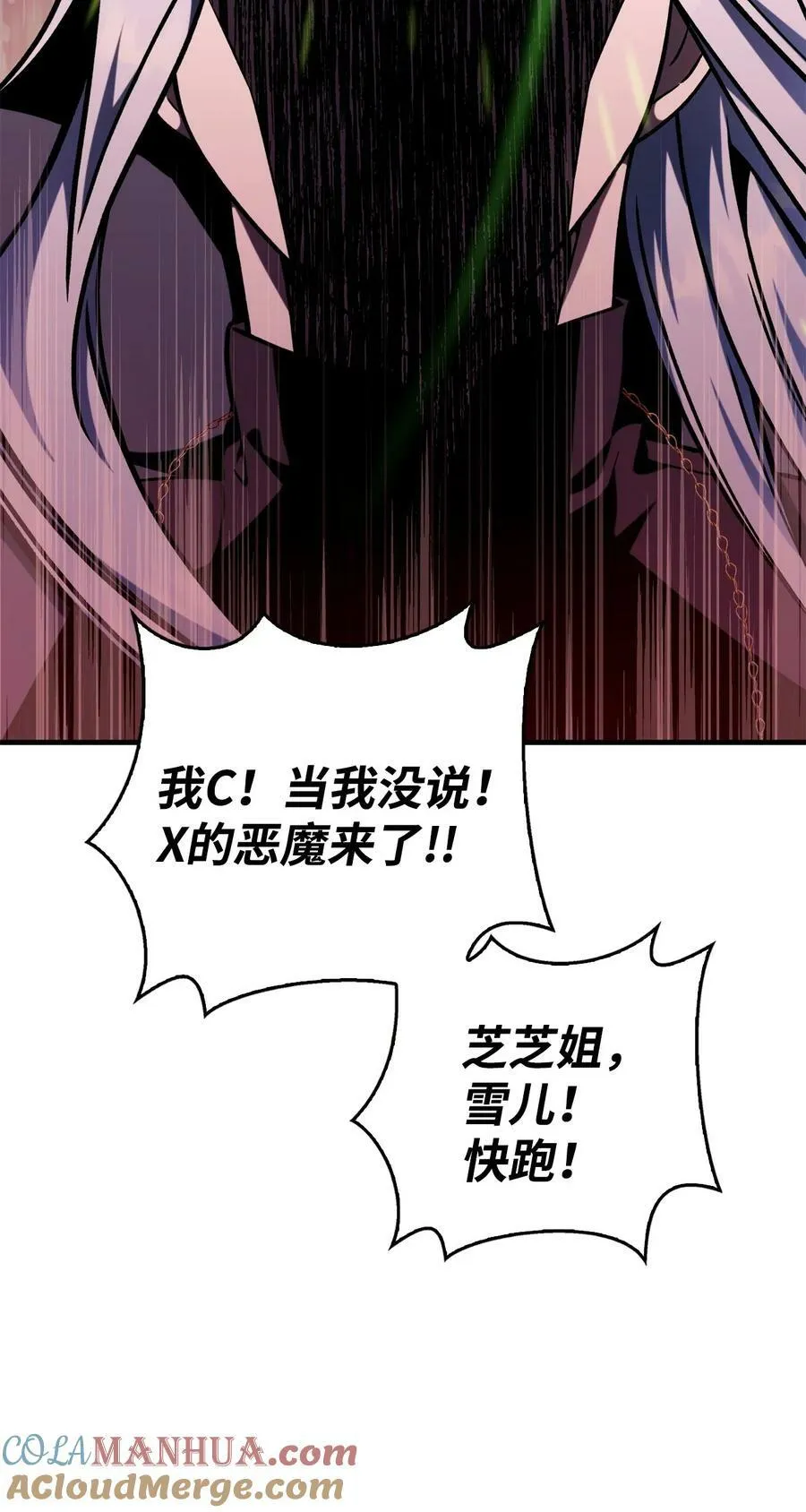 073 友谊在爱情之上16