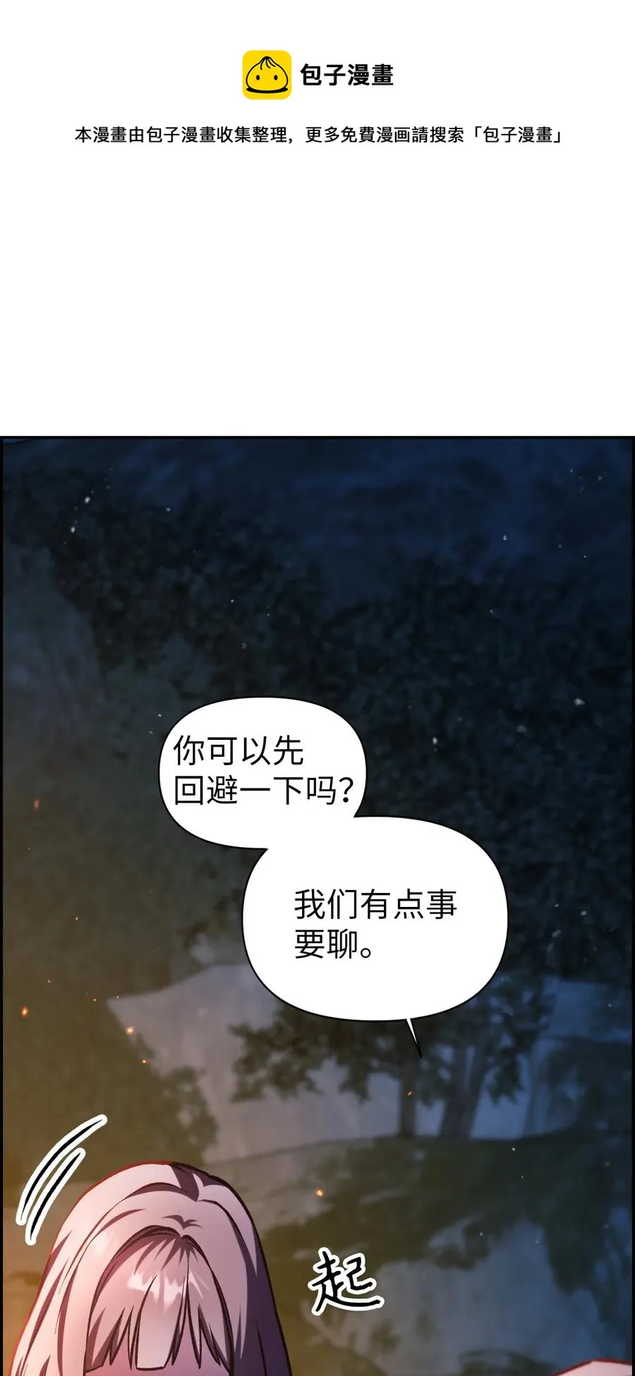009 同类4