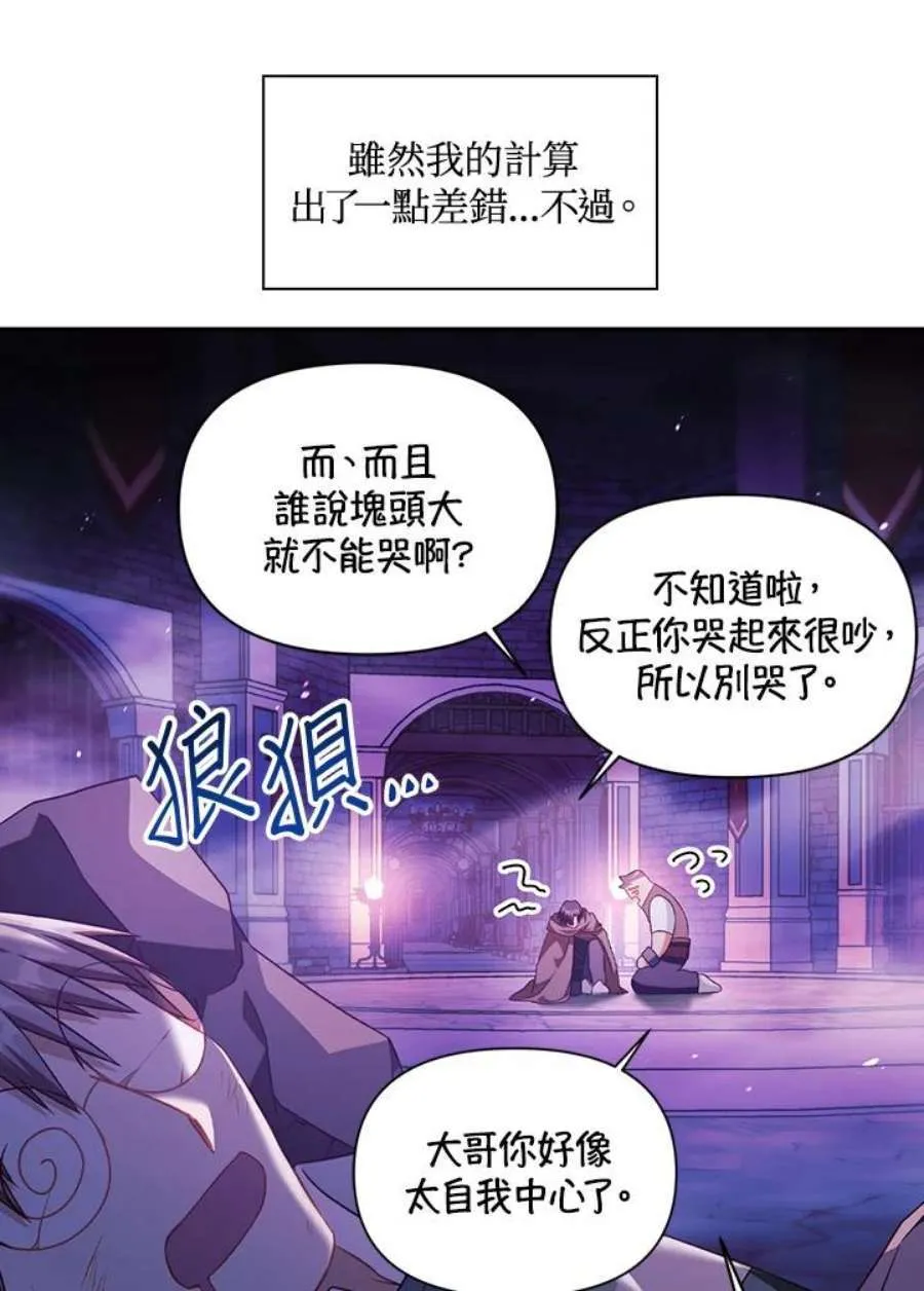 24话65