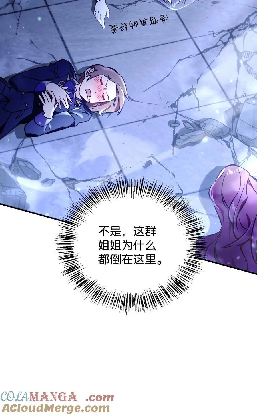 103 大陆，守不守？64