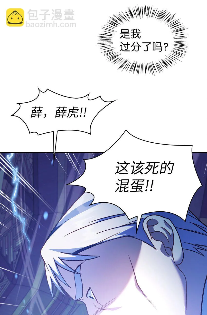 036 威胁63