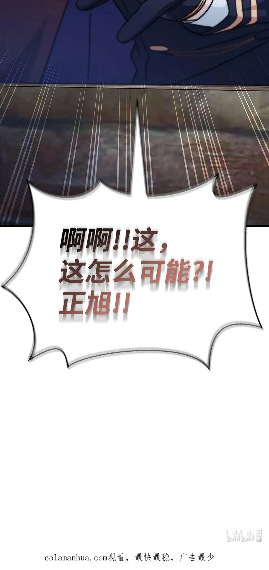 080 假象113