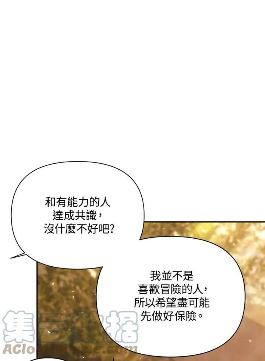 11话80