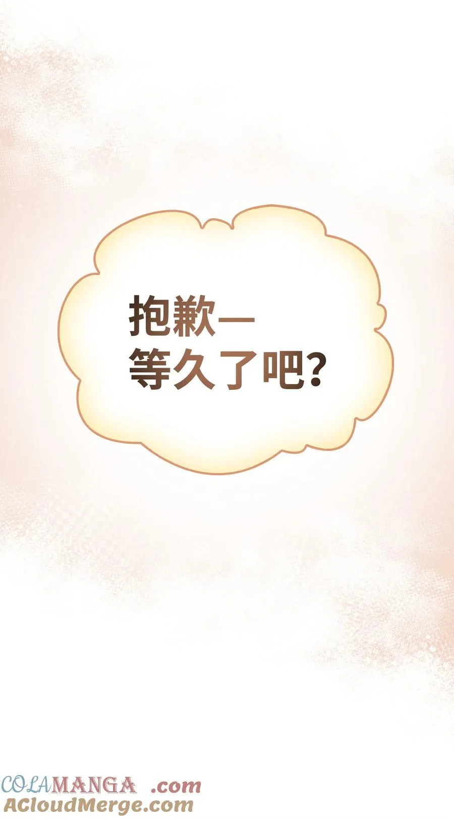 105 异世界电视台108