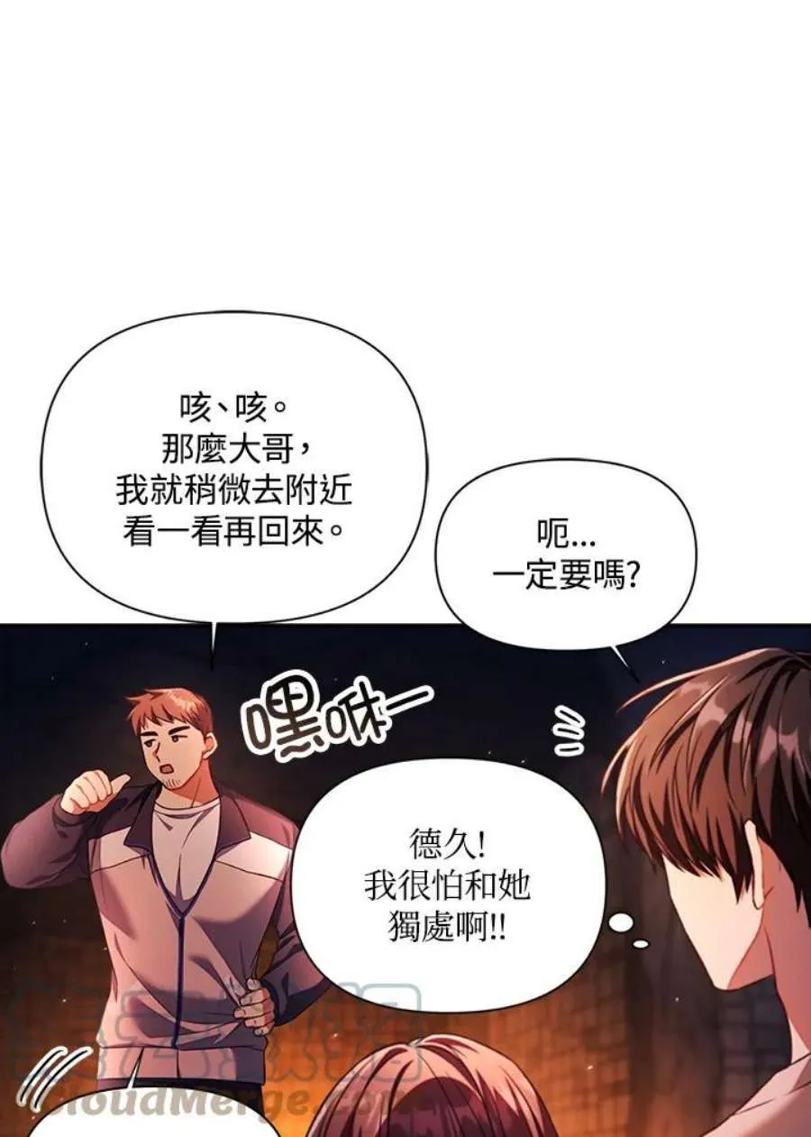 15话96
