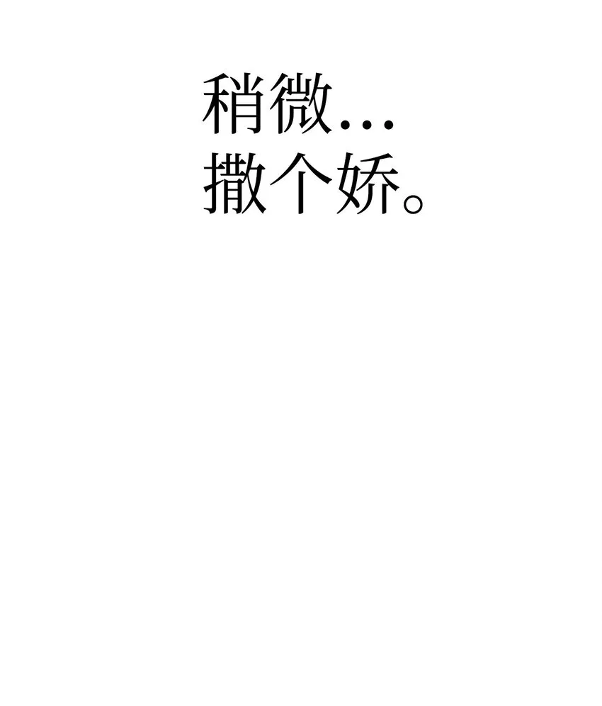 039 卖命交涉68