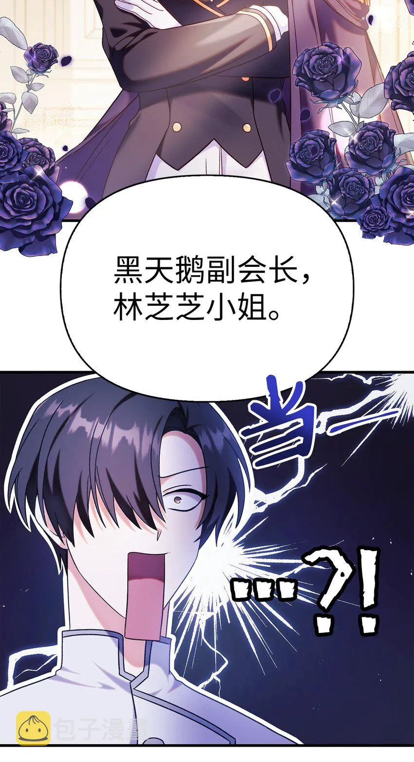 053 好久不见30