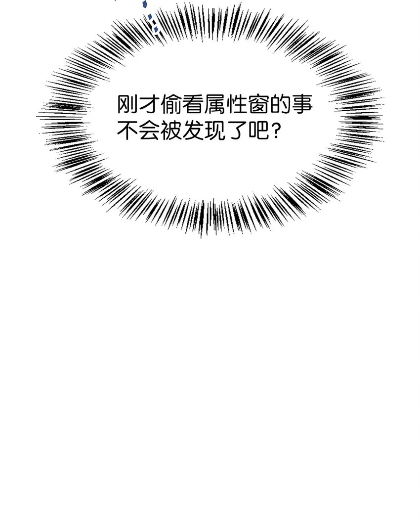 067 黑色世界7