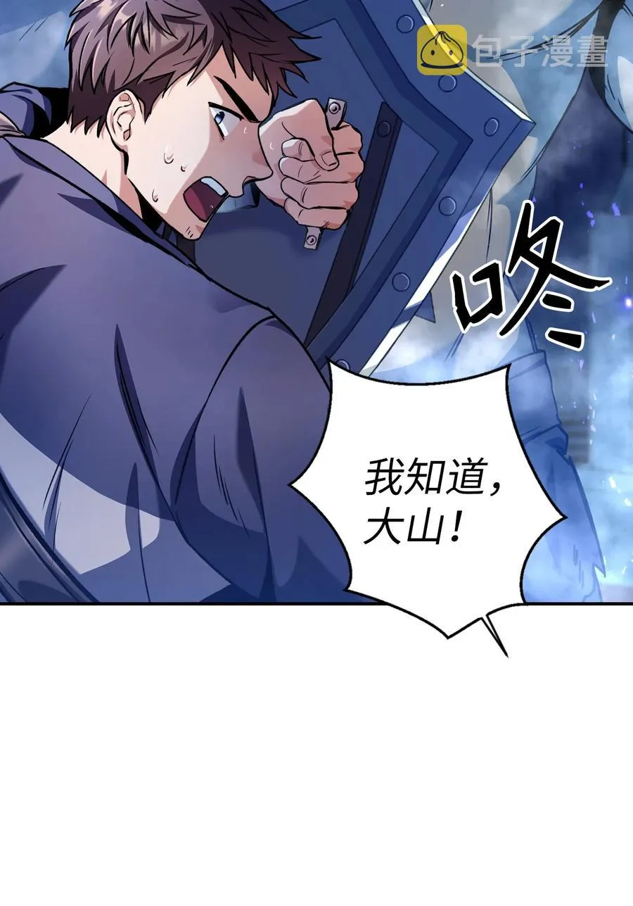 005 弓箭手VS指挥官31