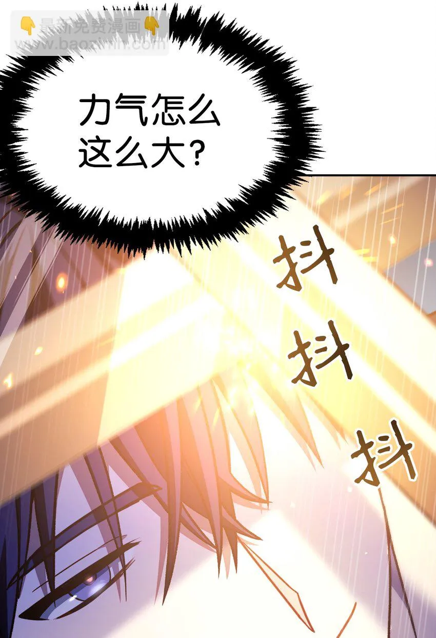 033 真正的王牌71