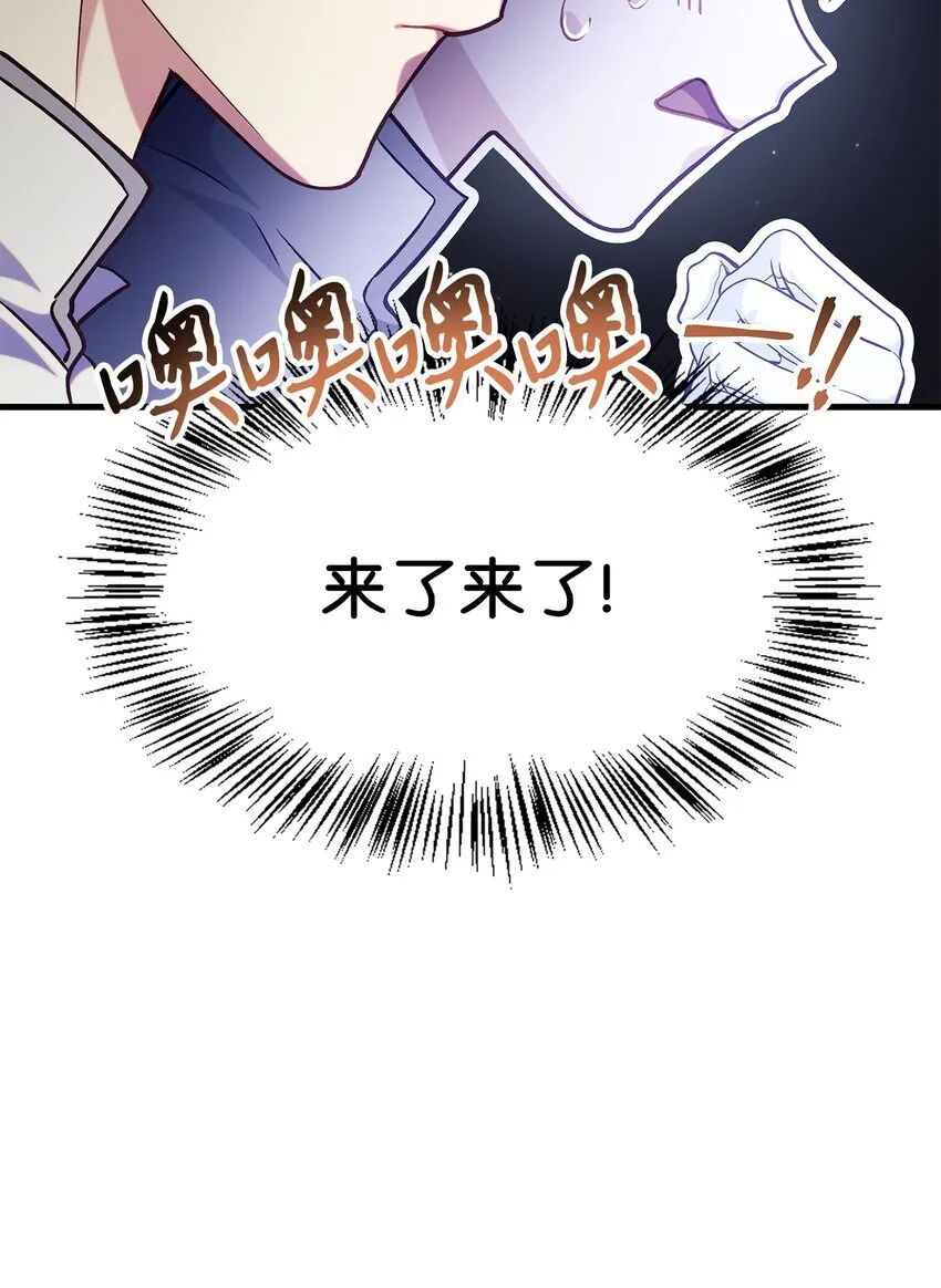 065 从零开始的异世界Life44