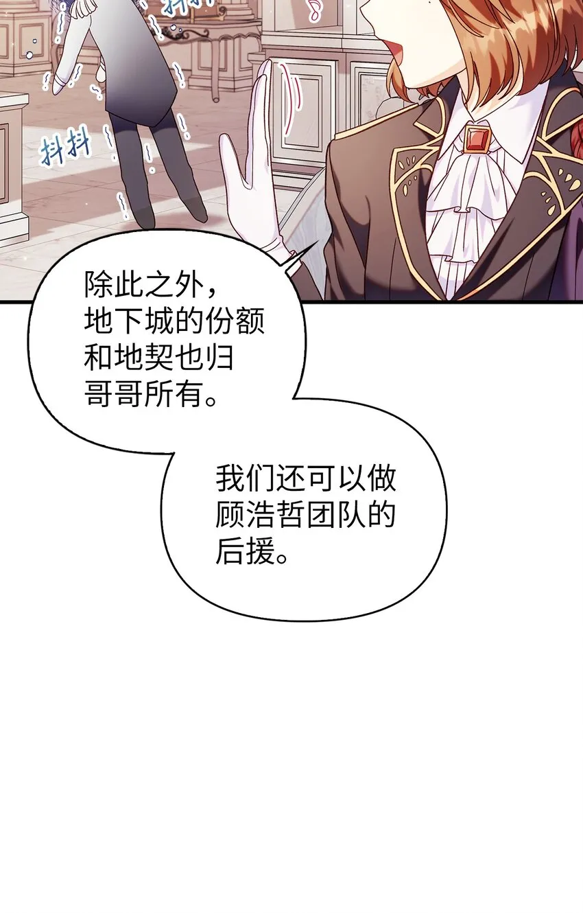 053 好久不见63