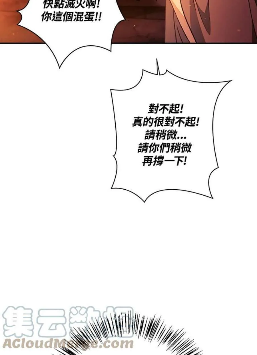 22话8