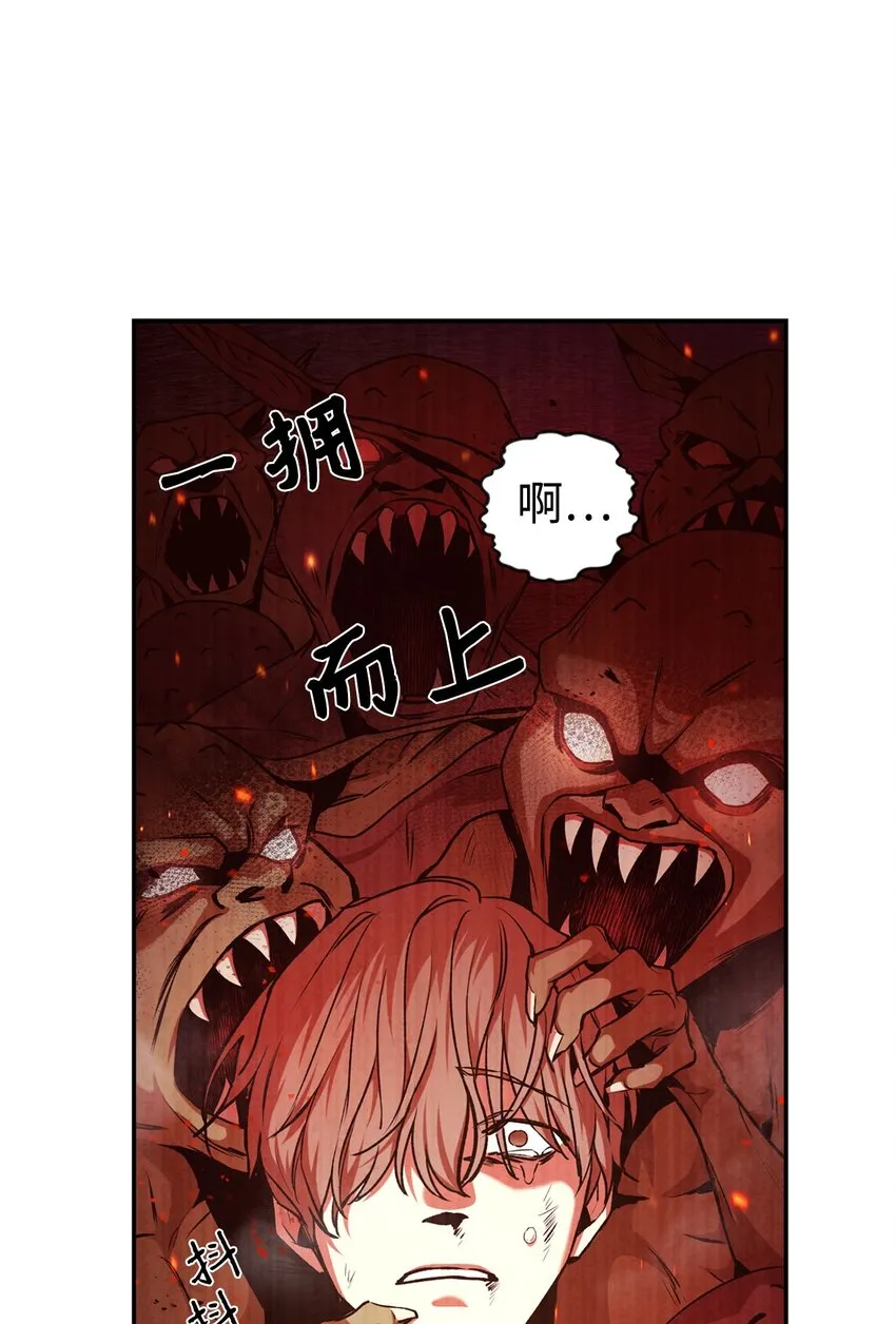 002 传说级别47