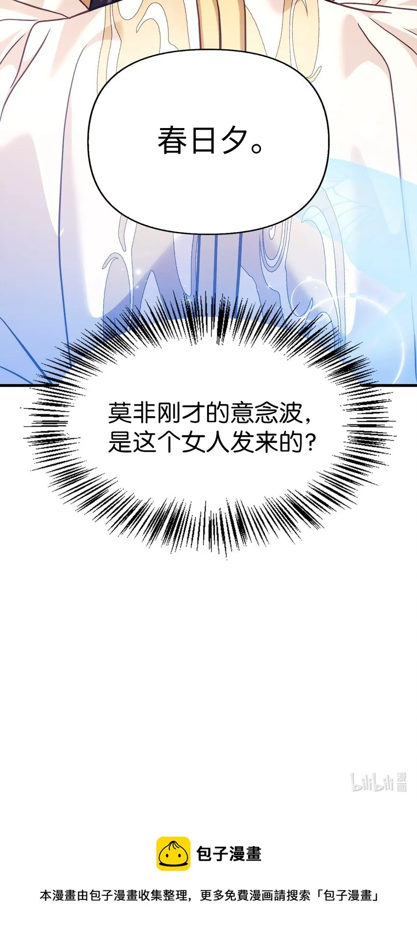 066 逃离工作地狱124