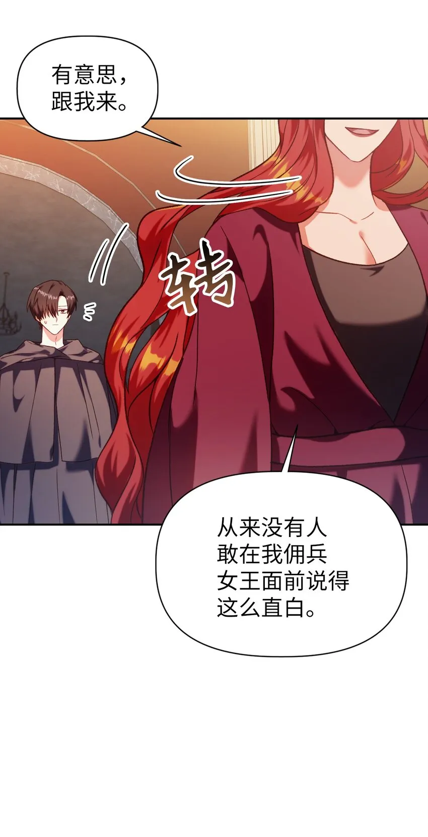 038 做我的金主吧95