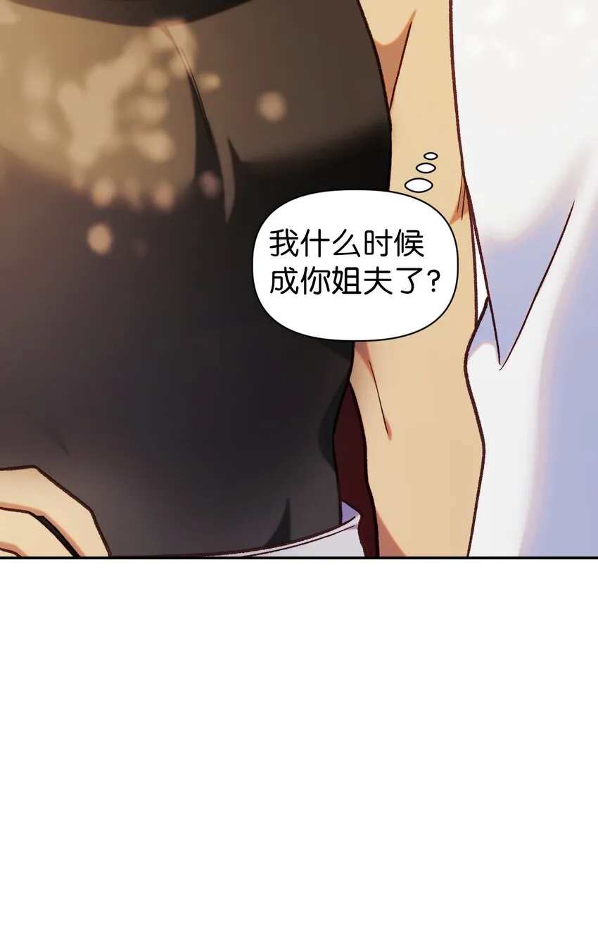 050 谁是C位103
