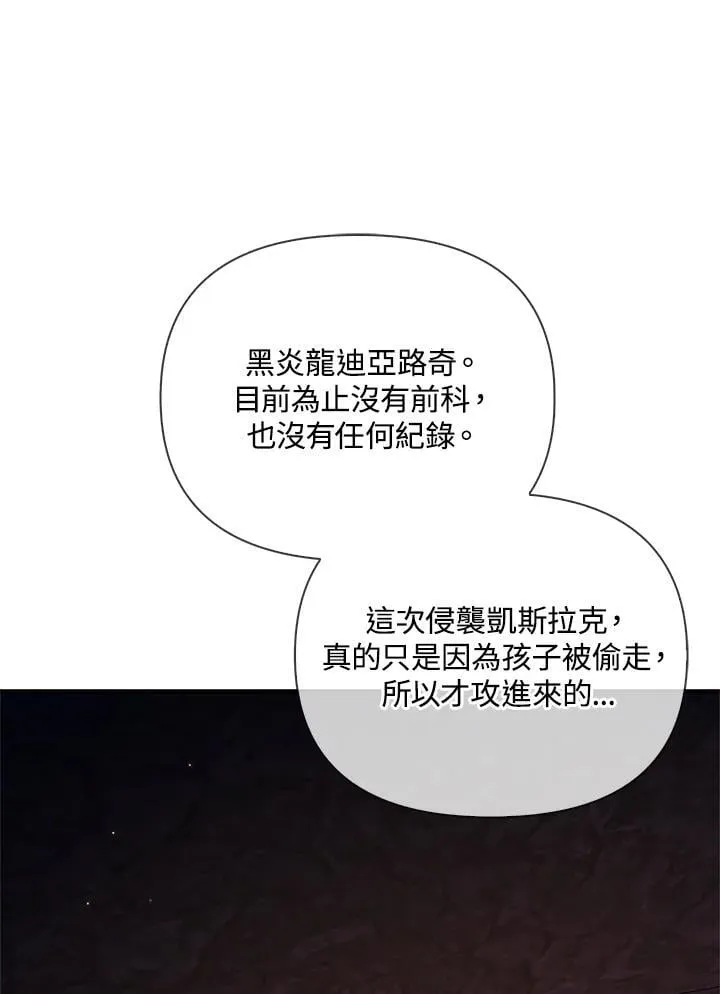 第85话105